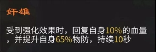 啪啪三国手游免费版