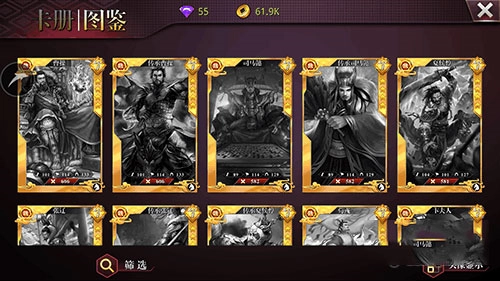 啪啪三国手游免费版