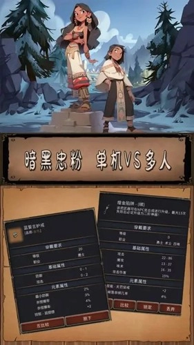 圣火文 明正版