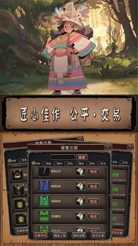 圣火文 明正版