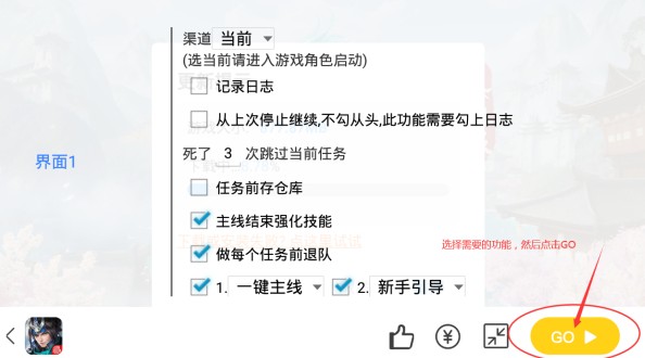 游戏蜂窝软件