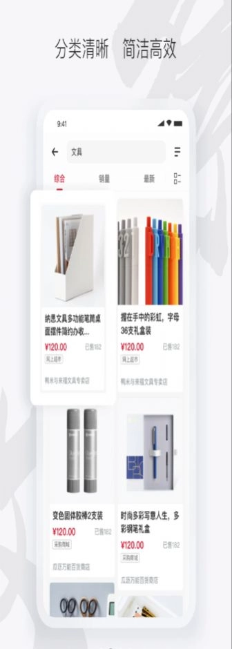 徽采云官方版