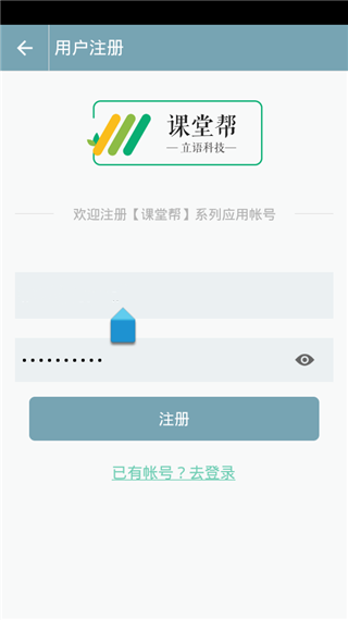 初中语文课堂