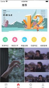 繁星壁纸