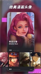 繁星壁纸