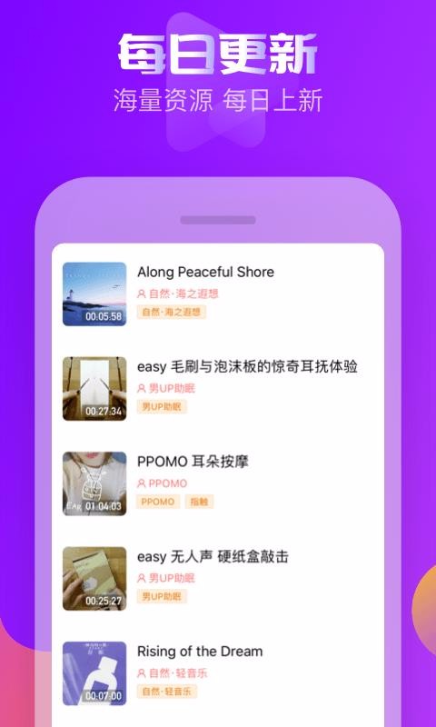 耳萌最新版