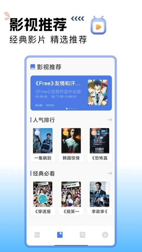搜书吧