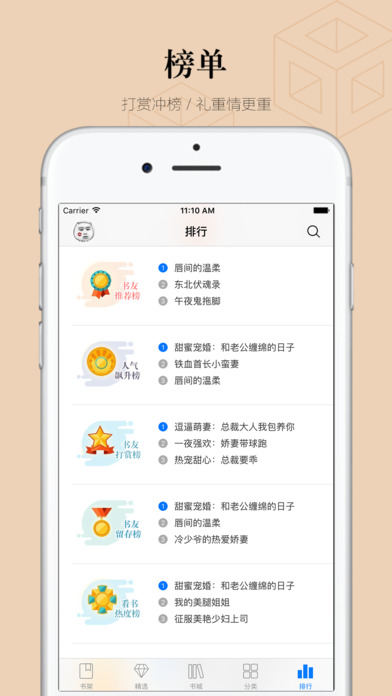 掌读看书免费