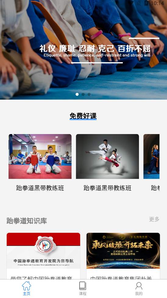 小e空间app