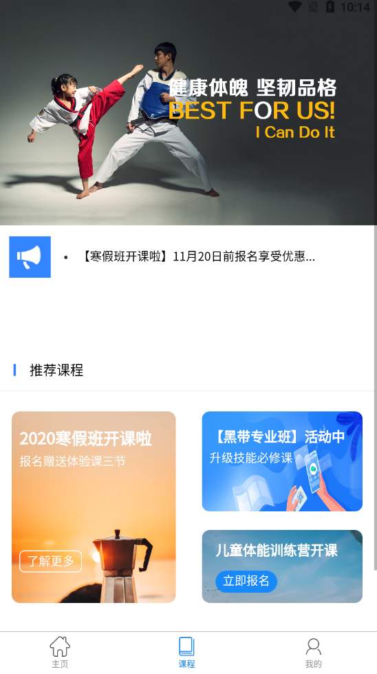 小e空间app
