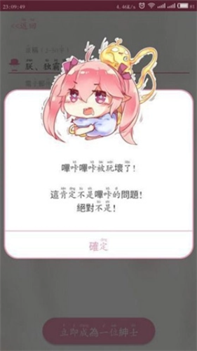 PicACG2.2.3.1.5