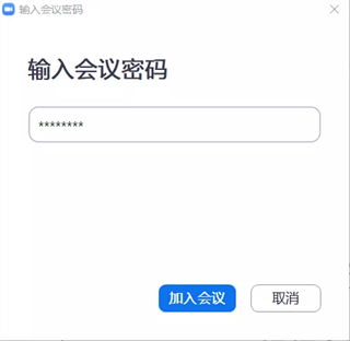 Zoom官方安卓版