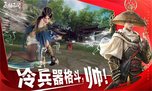 永劫无间OPPO版