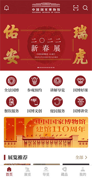 使用示例图1