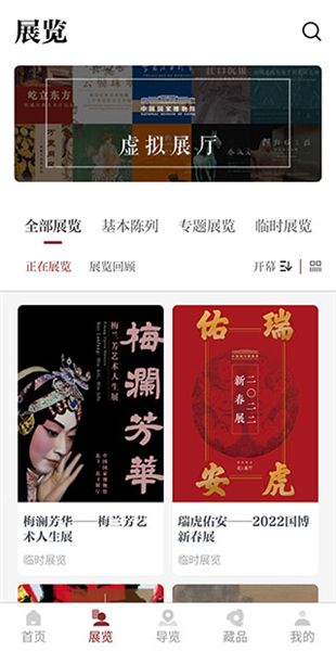 使用示例图2