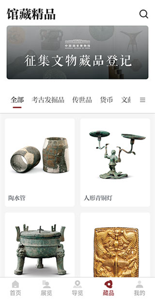 使用示例图4