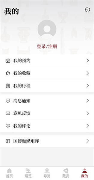 使用示例图5