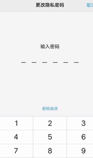 VIVO应用商店