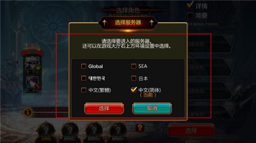 疾风之刃国际版