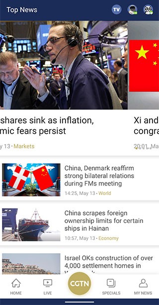 CGTN英语频道