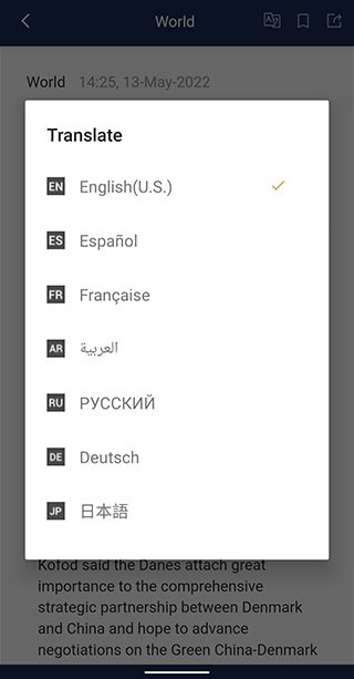 CGTN英语频道