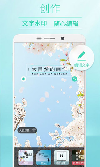 POCO相机3.4.5