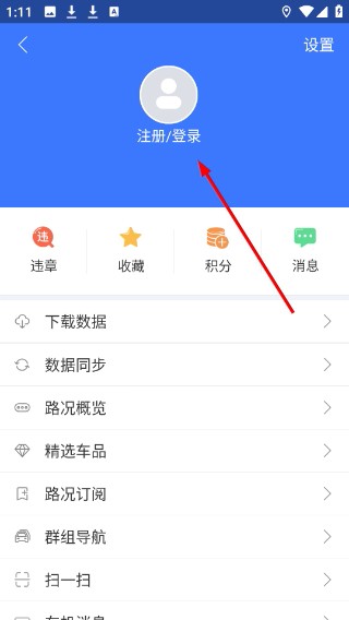 导航犬