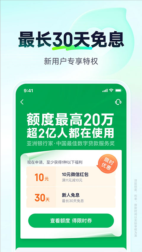 /ueditor/image/20260706/1783315775699087/aac4b0191847860a4d60fd9fd4f3a320.jpg 借贷流程示意图