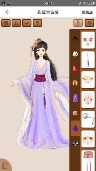 彩虹堂