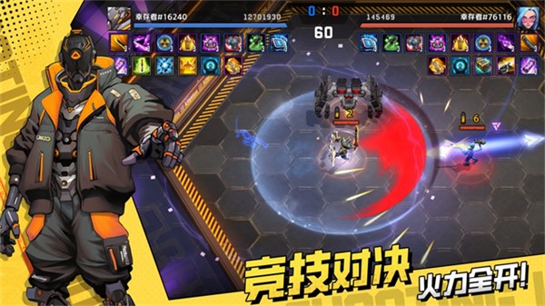 枪魂狙击