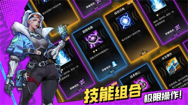 枪魂狙击