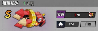 枪魂狙击