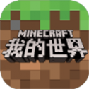 我的世界超小内存版