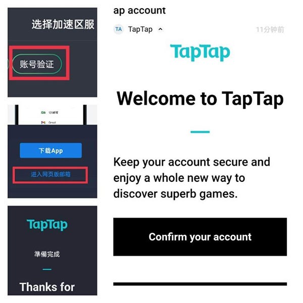 TapTap官方正版