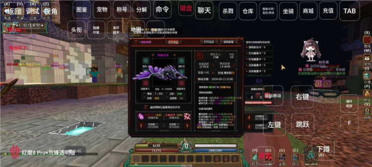 我的世界斗罗大陆手机版