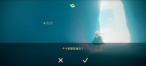 光遇国际服sky