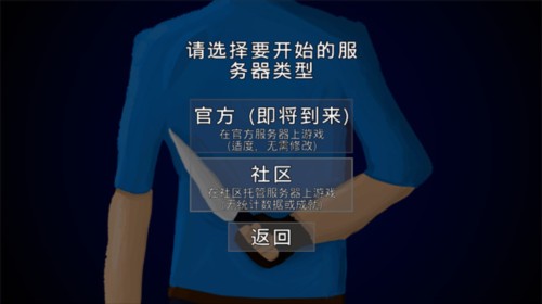 G沙盒仇恨中文版