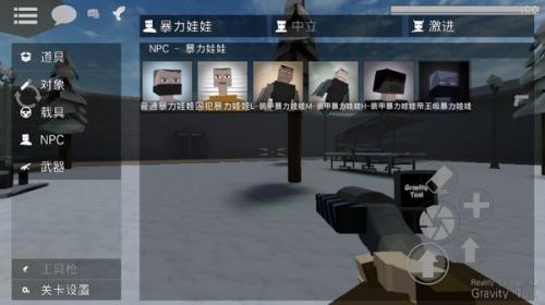 G沙盒仇恨10.0.4
