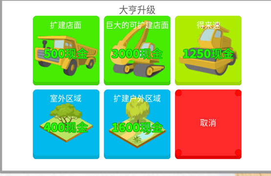 罗布乐思Roblox中文版