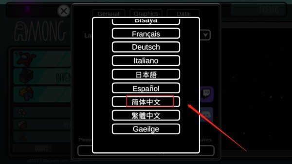 太空狼人杀Among Us