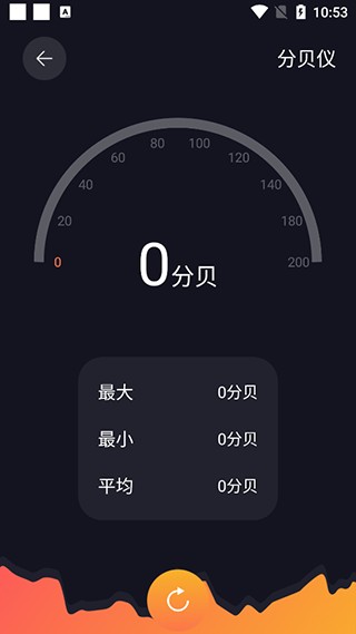 爱达杂货铺最新版