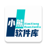 熊熊软件库6.0.9
