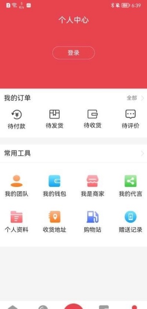 Fanno
