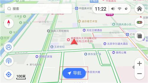 导航犬离线版