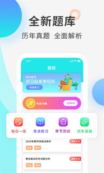 相关图片