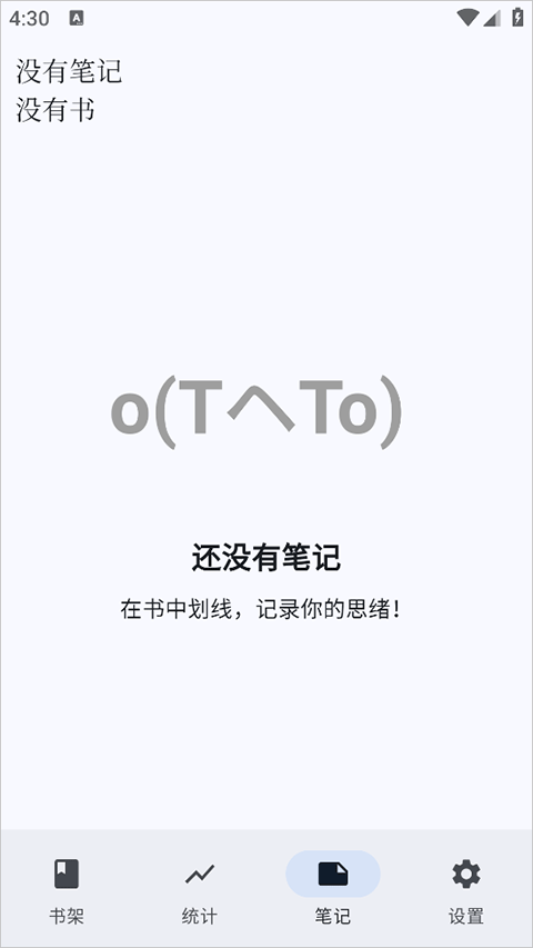 安读最新版