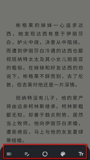 安读最新版