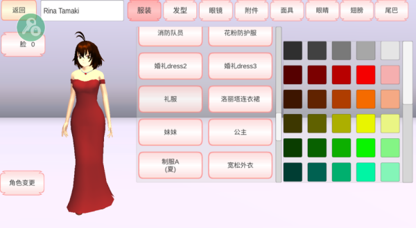 樱花校园模拟器1.038.51