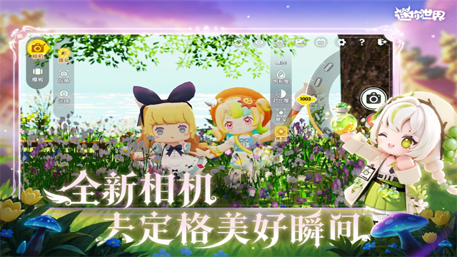九游迷你世界