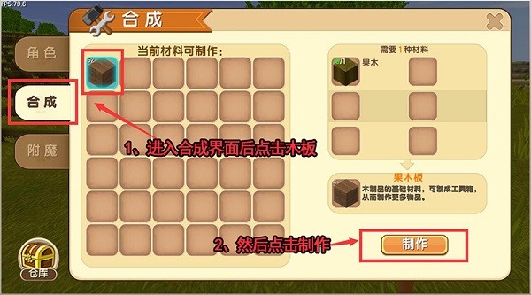 九游迷你世界
